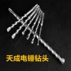 Tiancheng's high-end square and round handle electric hammer drill bits, premium alloy drill bits, and impact drill bits are available in a complete range of specifications for wholesale details Picture